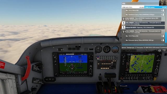 Челябинск (USCC) - Екатеринбург (USSS) на Pilatus PC-6 (MSFS 2020)