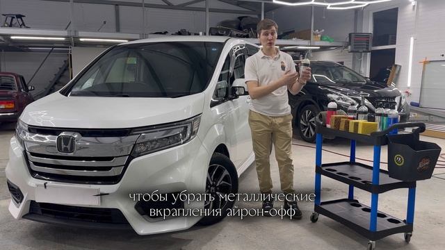Подготовка автомобиля для полировки, оклейки