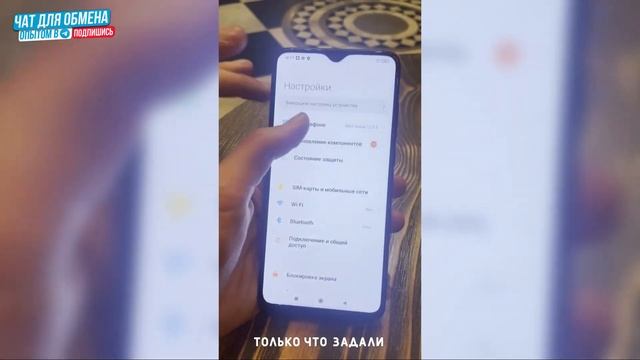 Как мы заработали на трех телефонах? Узнайте секреты у