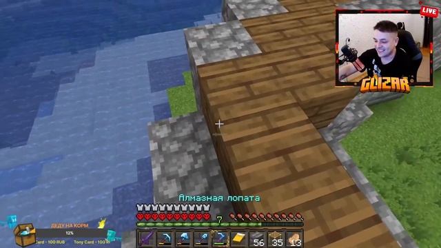 Первое знакомство с майнкрафт! Как познакомился с игр? смотреть онлайн