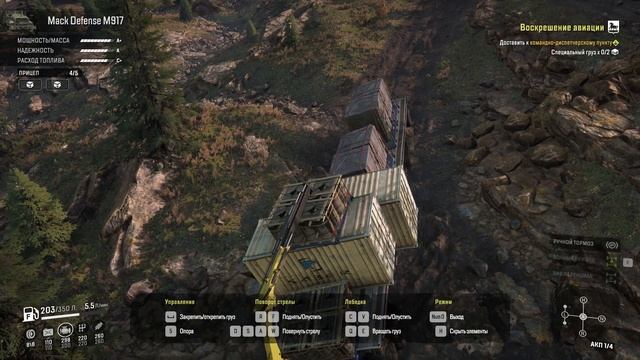 SnowRunner для экстремалов. Полное прохождение. 314. Алматин? смотреть онлайн