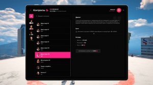 ЛУЧШИЙ ГАЙД ПО КОНТРАКТАМ СЕМЕЙ 2025 на MAJESTIC RP - МАДЖЕСТИ