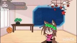 Мини фильм « с первого взгляда « часть 7 , #фиксай , #компо
