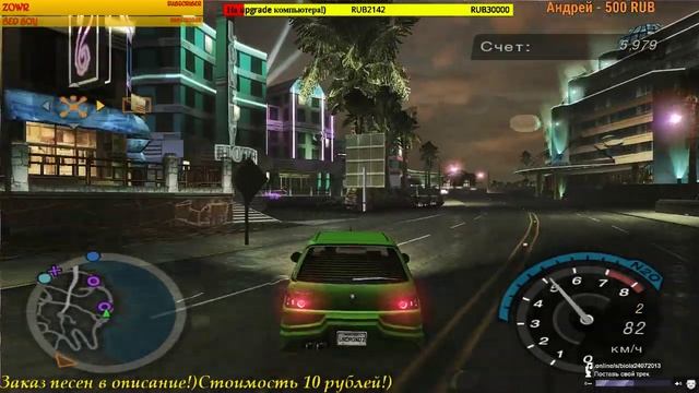 Need for Speed: Underground 2 (НОСТАЛЬГИЯ ЁПТ!)