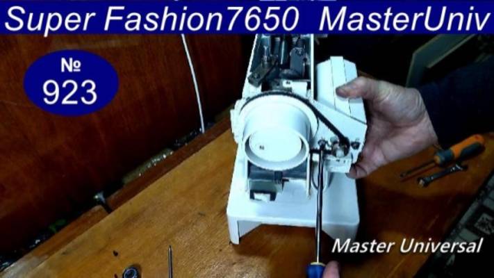 Установка и регулировка ремня на электропривод швейной машины Super Fashion 7650. Видео № 923. смотреть онлайн