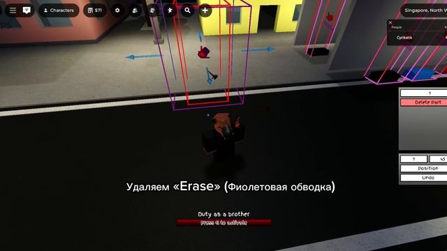 ГАЙД НА КАСТОМНЫЙ МУВСЕТ В «JUJUTSU SHENANIGANS» #roblox  #jjs  #робло