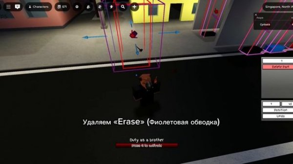 ГАЙД НА КАСТОМНЫЙ МУВСЕТ В «JUJUTSU SHENANIGANS» #roblox #jjs #робло