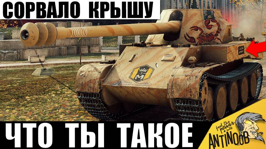 Система НЕ Выдержала Бешеной Тактики! Этот Псих смог Всех Переиграть и вот, что он сделал! смотреть онлайн