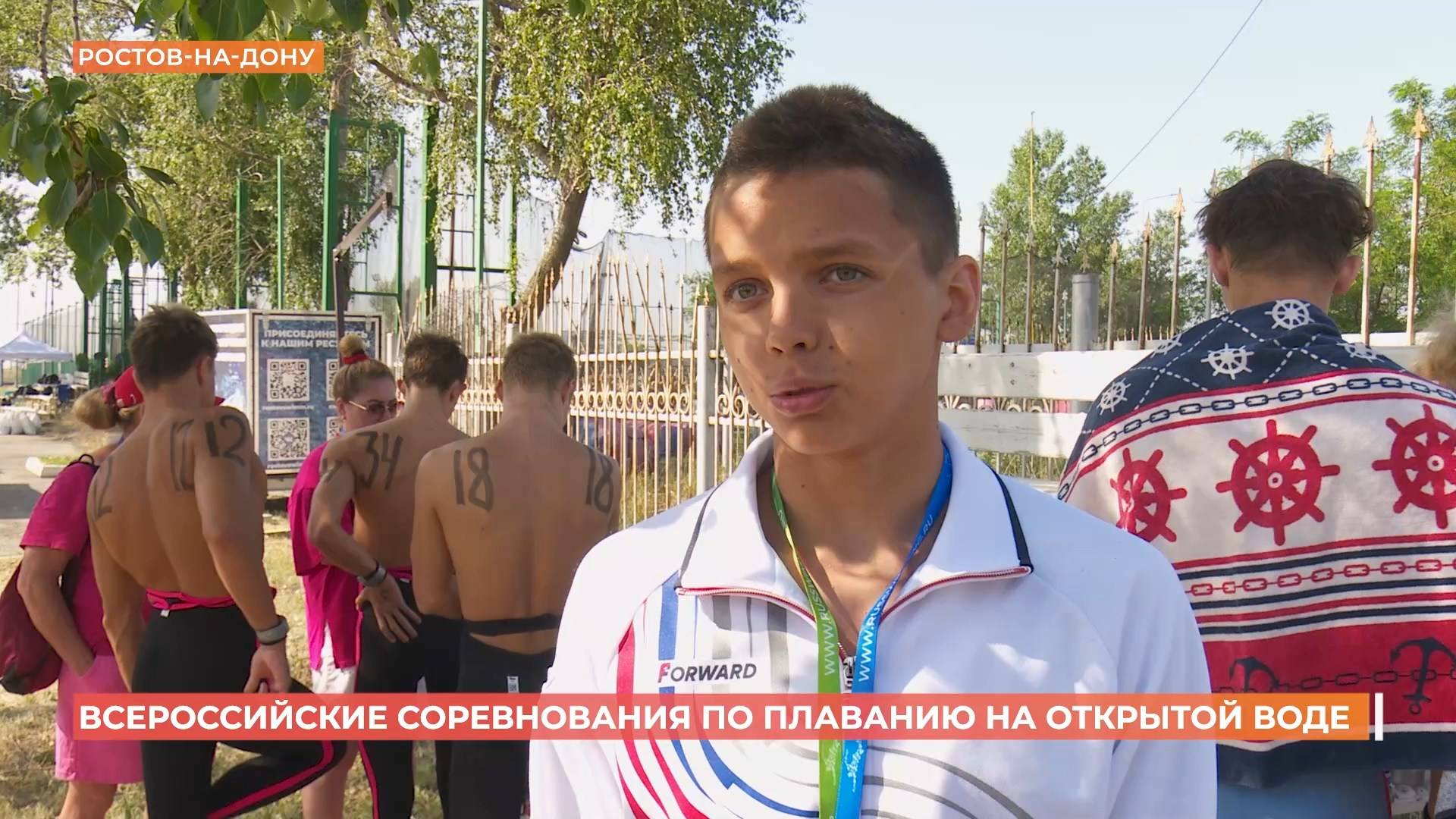 Чемпионат России по плаванию на открытой воде прошел в Ростове смотреть онлайн