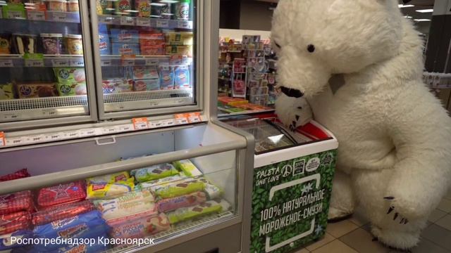 Мишка с мороженым смотреть онлайн