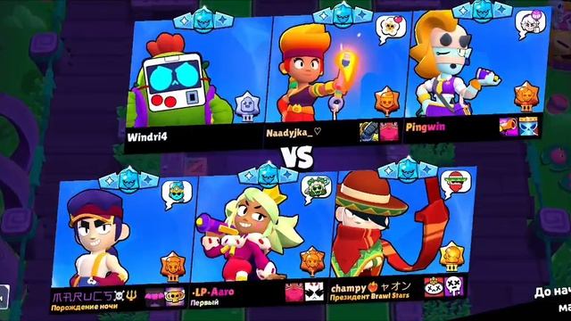 Бравл Старс. Силовая лига, катка в СОЛО смотреть онлайн