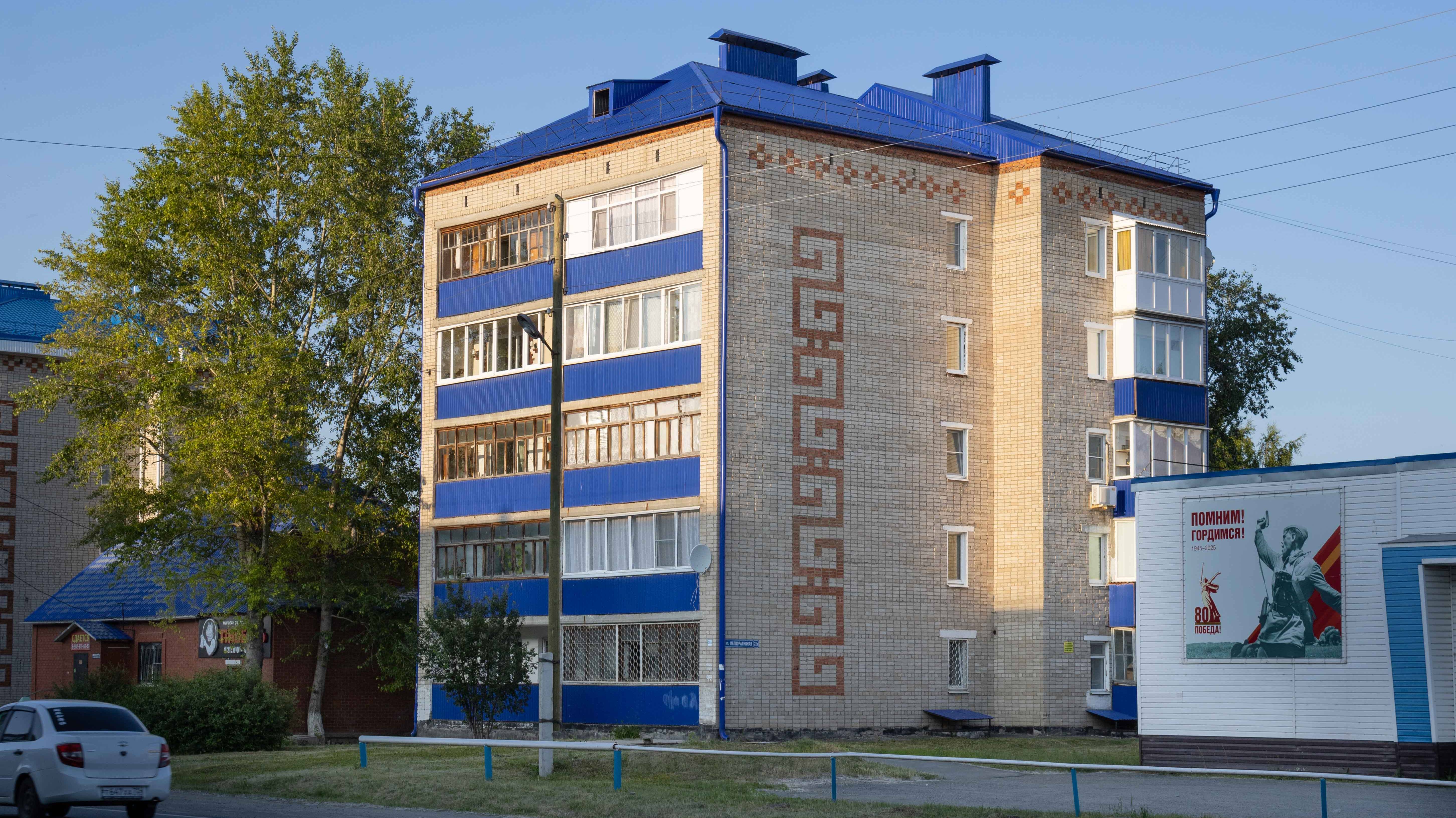 Project 300 смотреть онлайн