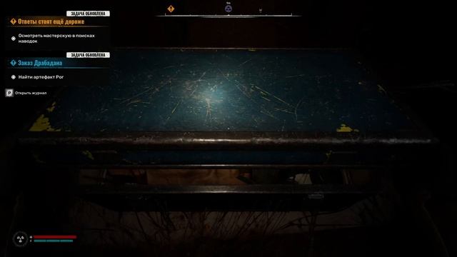 Тайник журналиста на свалке S.T.A.L.K.E.R. 2: Heart of Chornobyl смотреть онлайн