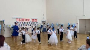"Дошкольный вальс 2025" в детском саду на выпускной.