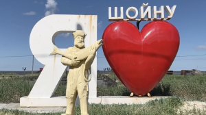 Каменка - Шойна - Кия. Доставка продуктов в НАО