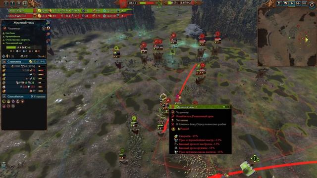 Скавены vs Зверолюды Рейтинговые Бои Total War: WARHAMMER 3 [90]