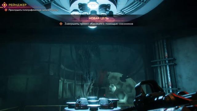 Прохождение RAGE 2 Серия 1 (Вступление,Броня рейнжера) смотреть онлайн