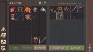 Grim Soul. Гайд для новичков на три локации