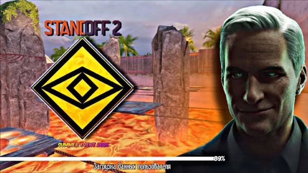 ЛЕТНЕЕ ОБНОВЛЕНИЕ В STANDOFF 2 ВЫЙДЕТ ПРЯМО СЕ...😱😱😱