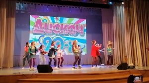 Танец «Дискотека 80-х»