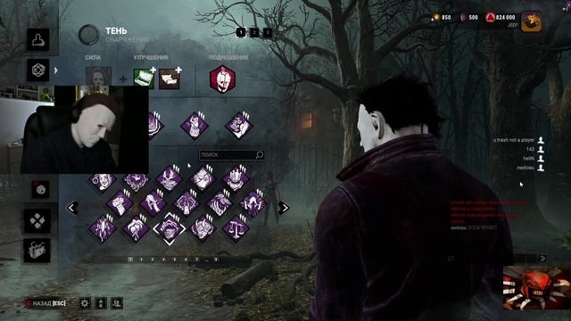 SASAVOT/ СЕКРЕТНЫЙ ГОСТЬ ИГРАЮТ DBD W/rostikfacekid,icecell,tankzor,helin