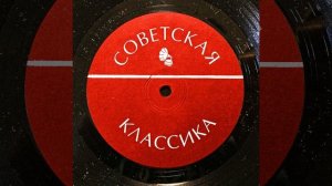 Гори, гори моя звезда