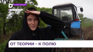 Студенты Черниговского сельхозколледжа учатся вспахивать землю