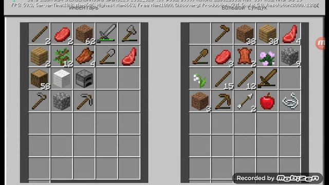 2 часть Майнкрафт почти построен дом остались только с