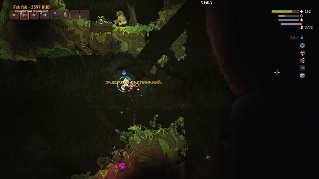 Noita / Новые Враги смотреть онлайн