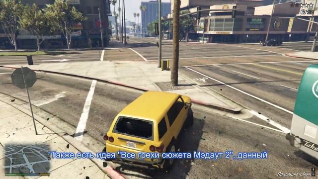 MADOUT 2 2025 ГОД! ЧТО ВАС ЖДЁТ В 2025 ГОДУ? смотреть онлайн