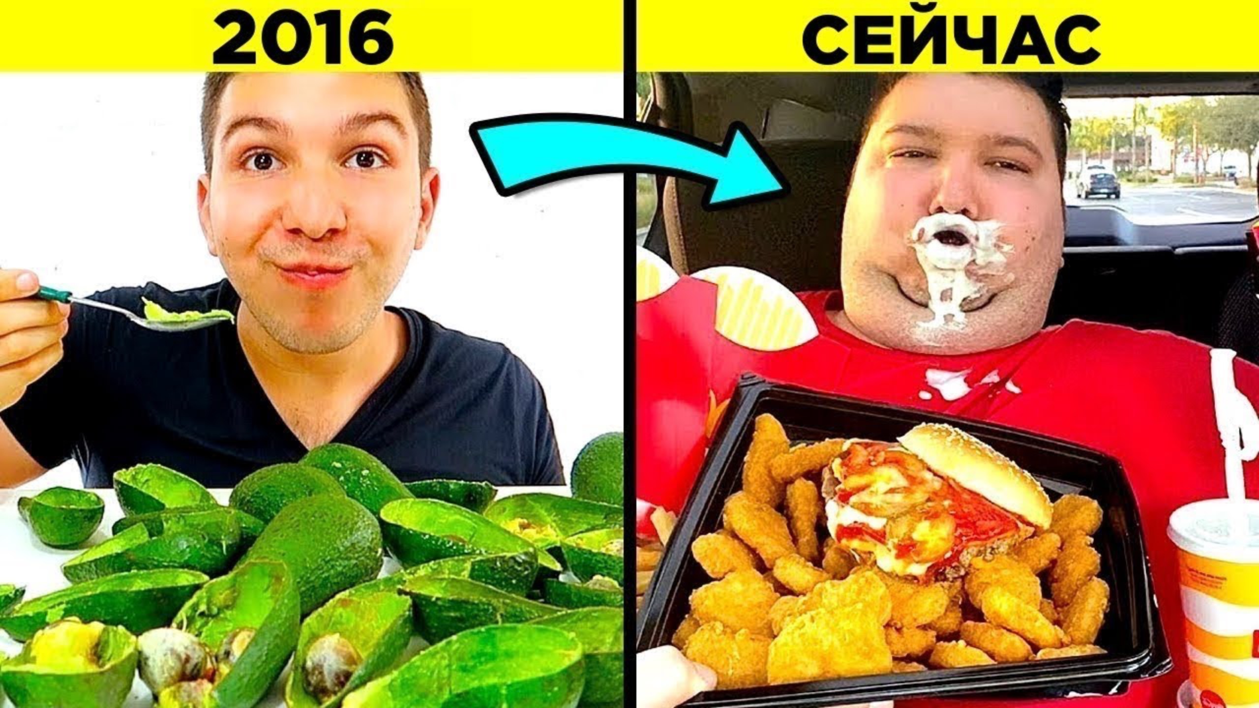 Мукбангеры, Которые Сильно Изменились смотреть онлайн