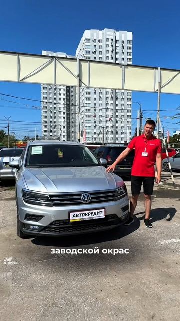 На ваш бюджет есть авто смотреть онлайн