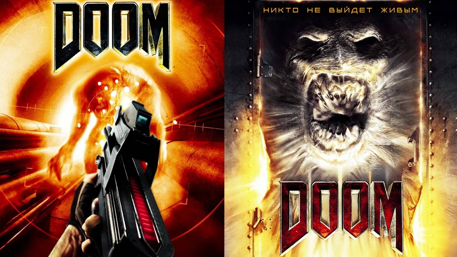 Смотрим фильм Дум ► Стрим смотреть онлайн