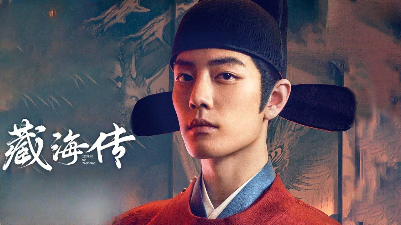 Сериал Легенда о Цзан Хае – 1 сезон 37 серия / Zang Hai Zhuan