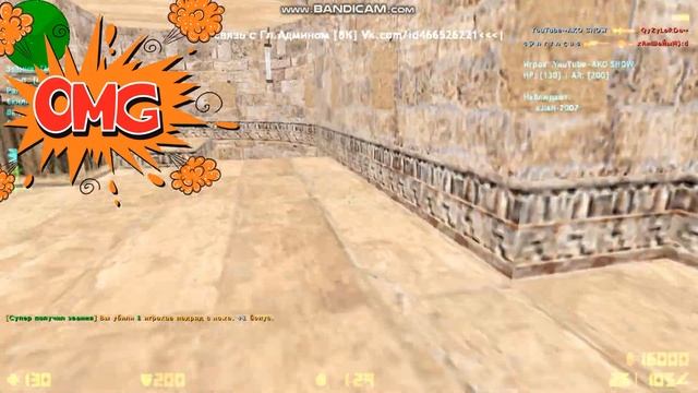 Самый Лучший Сервер/Gornizon Kz/Лучшие моменты/Аим кфг/Смеш смотреть онлайн