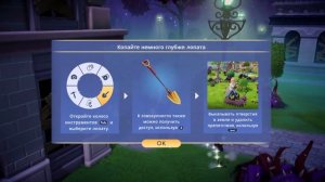 Disney Dreamlight Valley №1 на русском прохождение #gameplay #games #disneydr
