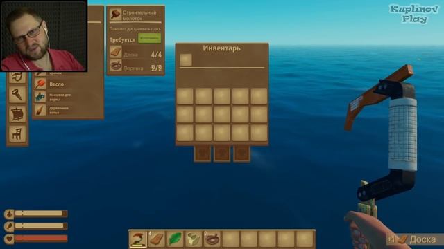 РАННИЙ ДОСТУП С КУЧЕЙ ОБНОВЛЕНИЙ ► RAFT #5 смотреть онлайн