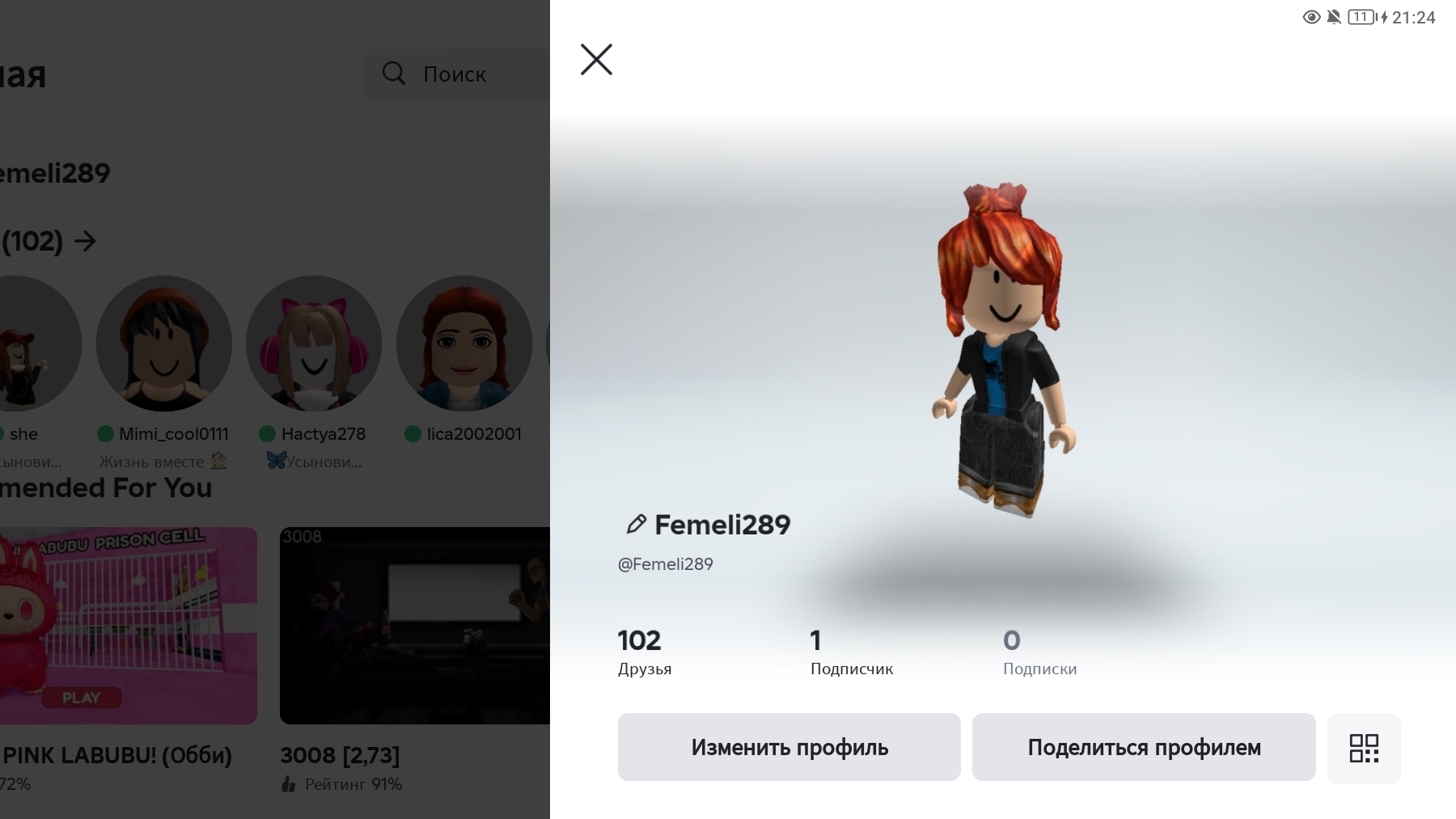 🙃😙 смотреть онлайн