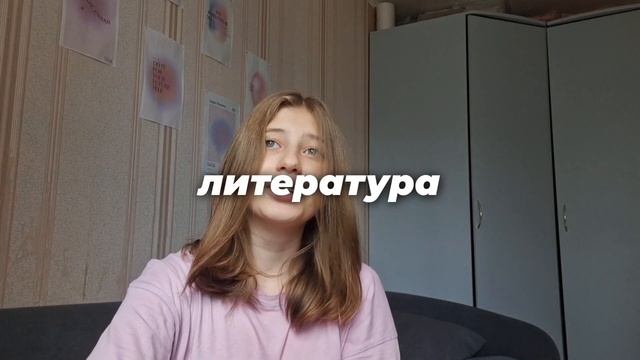 Как Я Сдавала ОГЭ В 2024..// НЕ Прошла Порог