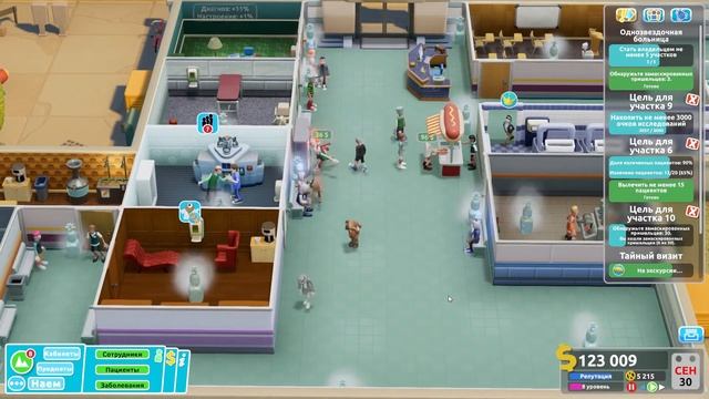 Two Point Hospital ➤ Прохождение #17➤Режим карьеры ➤ Тарелкин? смотреть онлайн