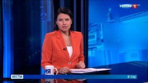 Вести.Местное время.(27.05.24,14:30) Москва и Московская обла