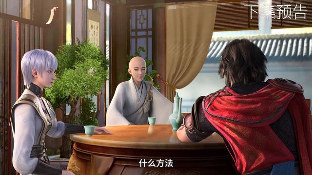 Ювенильная песня 4 Сезон 25 Серия - Превью (Аниме-Мультсериал 2025)