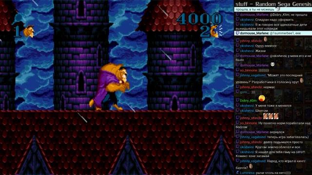 Beauty and the Beast: Roar of the Beast (Sega Genesis) - Прохождение смотреть онлайн