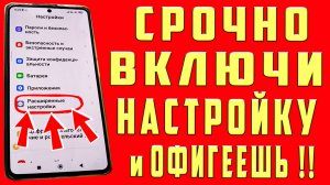 Что делать Если Тормозит Телефон Что делать Глючит Лагает Телефон Что Делать Плохо работает Телефон