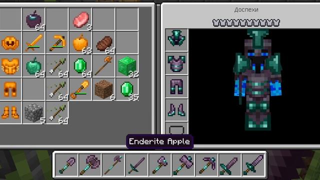 майнкрафт набор за 2 10 20 30 40 изумрудных блоков (1) смотреть онлайн