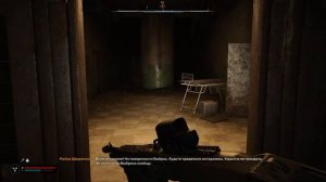24 Поиски былой славы Stalker 2 Heart of Chornobyl Сюжет прохождени?