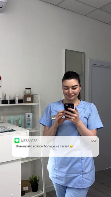 Избавьтесь от нежелательных волос с помощью лазерной эпиляции #лазернаяэпиляция #депиляция смотреть онлайн