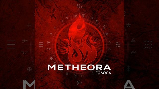 Голоса смотреть онлайн