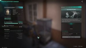 Гайд по девиантам в Once Human как получить \ использовать \