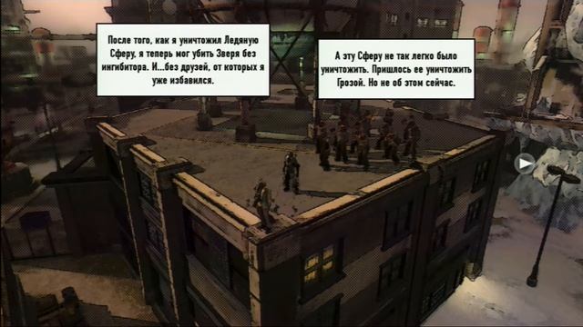 inFamous 2 Прохождение миссий пользователей Часть 84 (2/3) смотреть онлайн